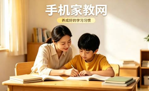 黄石大学生开学季家教兼职怎么找？